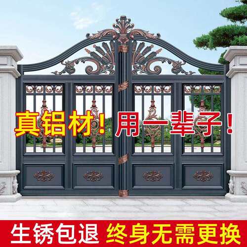 铝艺大门乡村庭院双门别墅电动入户门欧式铝合金农村自建房院门