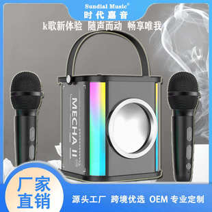 私模透明机甲风双喇叭蓝牙音箱迷你户外便携式 新款 小钢炮重低音炮