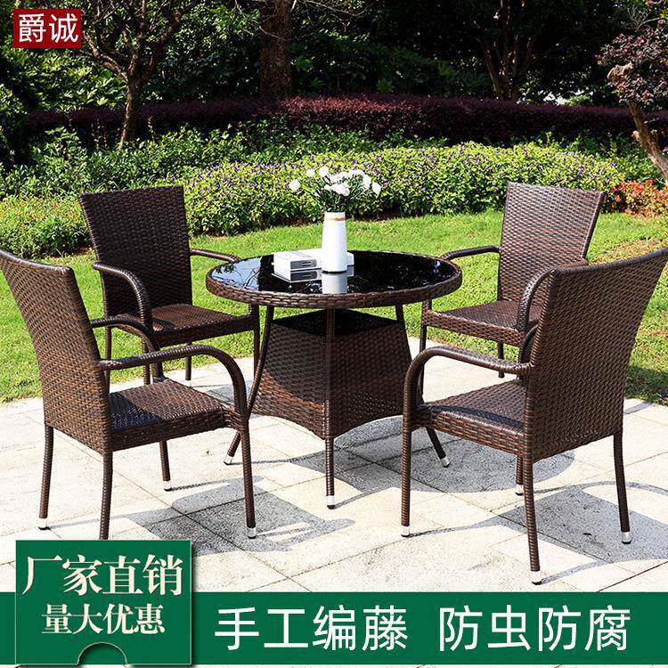休闲户外编藤桌椅套装组合庭院阳台花园咖啡厅五件套室外藤桌椅