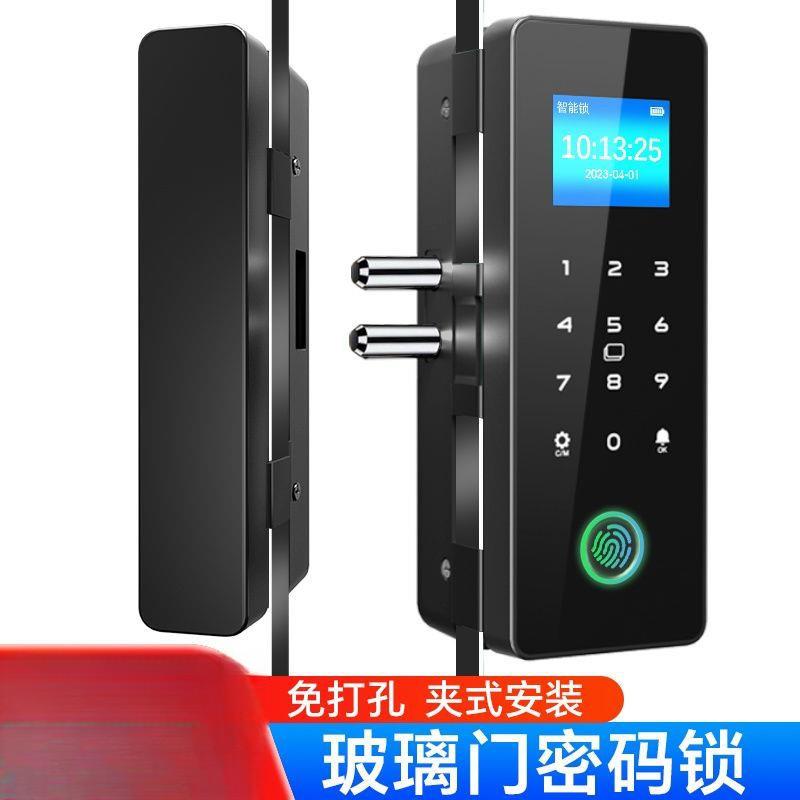 玻璃门智能锁办公室单双开门密码锁商铺有无框电子指纹门禁锁