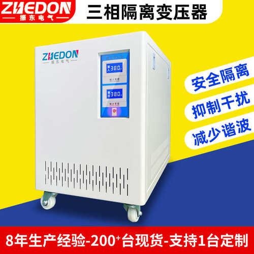 变380v220v变变压器380v三相隔离三相隔离660v415v变压器400v690v