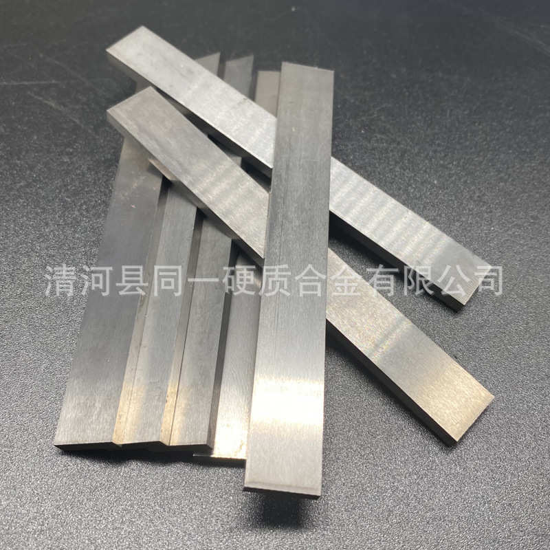 硬质合金长条钨钢板钨钢模具定制碳化钨长条板材刀坯刀条半成品