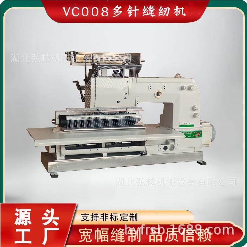 65装针多针缝纫机工特种绣花设备业 服打缆020817拉松紧 线超宽幅,居家布艺,缝纫机,淘宝优惠券,粉丝福利购,淘宝优惠卷