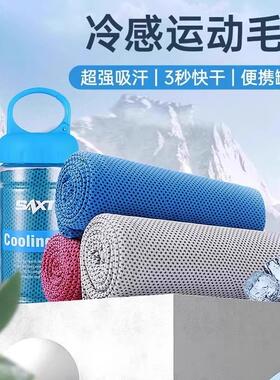 Men's Sports Sweatbands Absorbent Wrist Towels for Running,