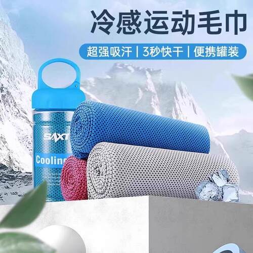 Men's Sports Sweatbands Absorbent Wrist Towels for Running,