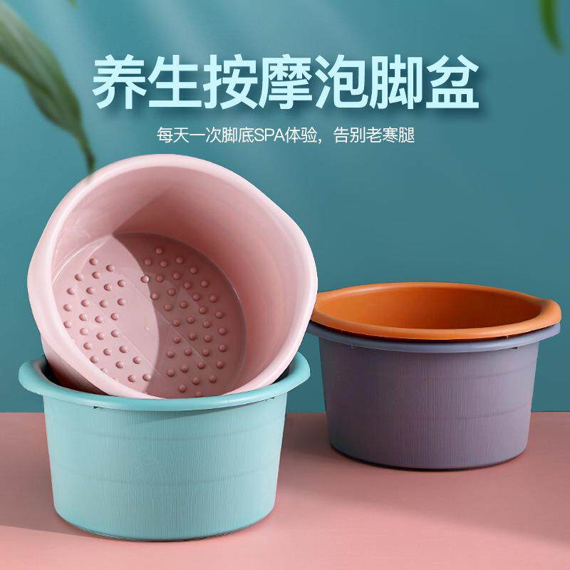 家用泡脚桶塑料加厚足浴盆老人加高按摩泡脚盆成人过小腿足浴桶