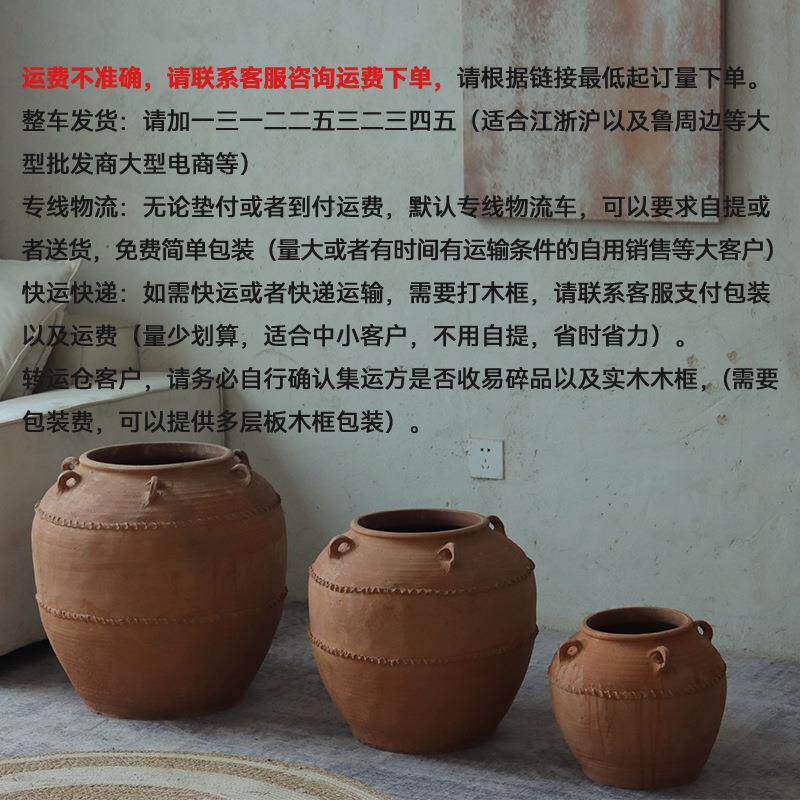 土陶罐大肚带耳仿古罐荷罐落地花盆粗陶花器民宿样板间装饰摆件