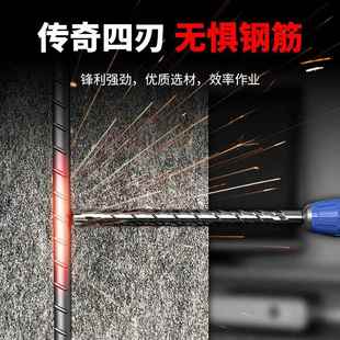 蓝胜十字冲击钻头电锤混凝土穿墙方柄打墙转头圆柄加长合金四刃钻