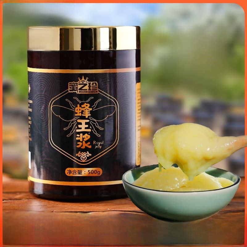 蜂蜜振丰蜂王浆新鲜蜂王浆500g含蜂王浆官方经营店正品