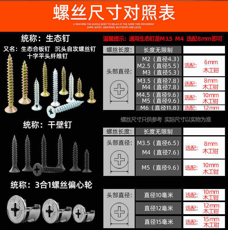 Панч 省力型封边条打孔钳圆孔8mm木工螺丝遮丑钳pvc钻孔沉孔冲刀冲孔器