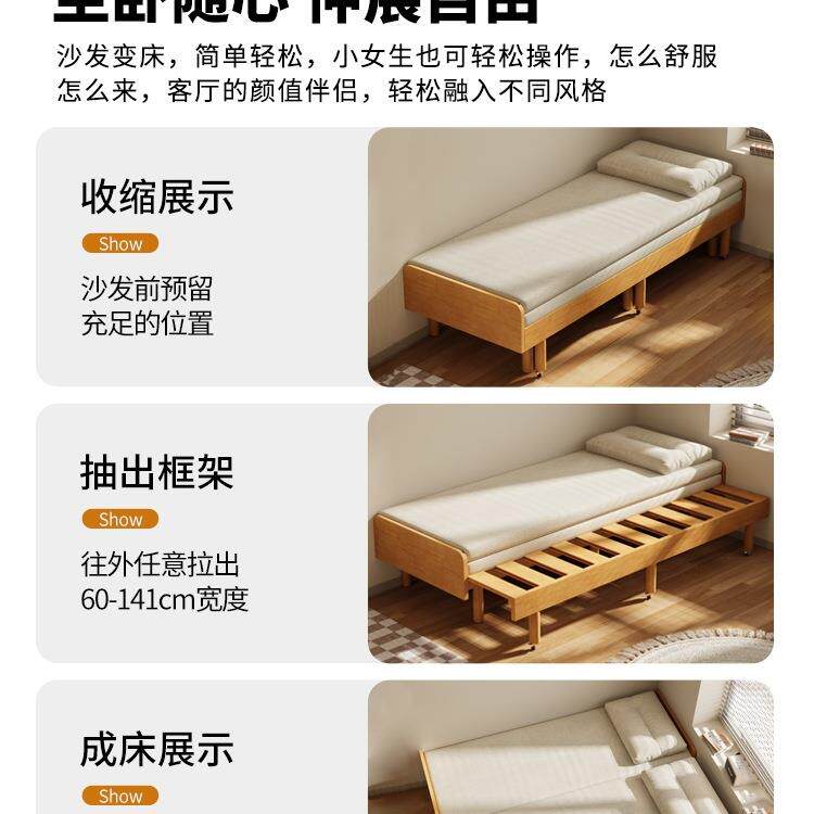 实木沙发床叠两用抽拉床户客厅书房双人小折伸缩985床多型功能留