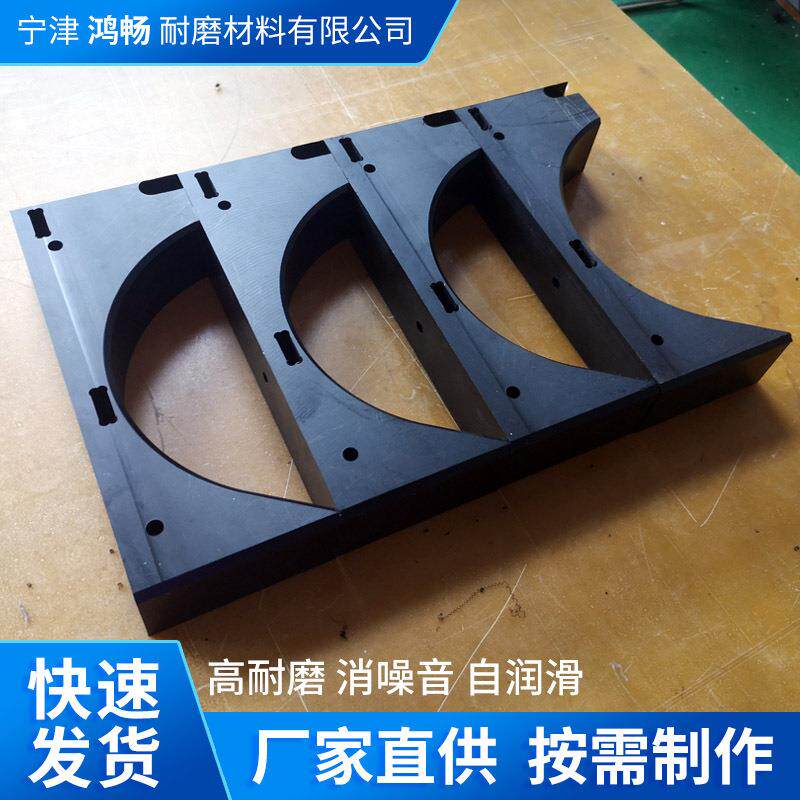 厂家货源高分子异形件耐磨耐酸碱cnc非标件高分子滑块垫块