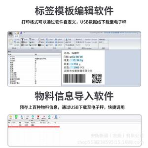 安衡工业台秤带打印不干胶条码电子称标签打印称100kg计价秤300kg