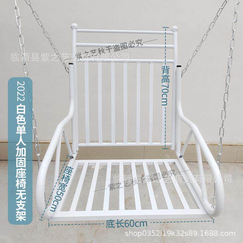 新款直销单人铁艺庭院秋千室内阳台吊椅休闲家具室外拍照磨具外贸