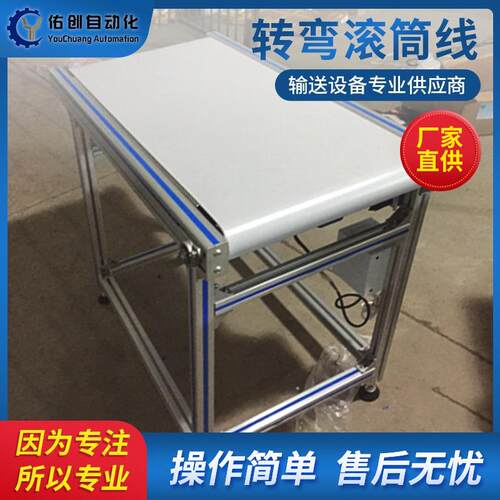 小型皮带传动输送线速度可调食品04不锈钢皮带输送机