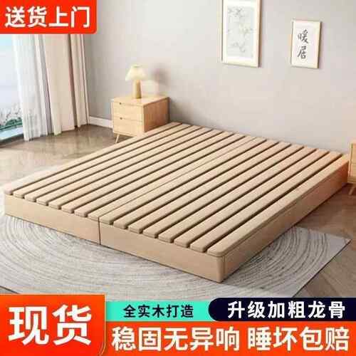 实木排骨架榻榻米床板落地式出租房折叠床架现代双人卧室木板床