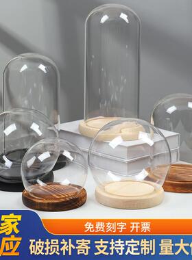 厂家直供永生花干花玻璃罩展示盒防尘罩手办手模玻璃罩子