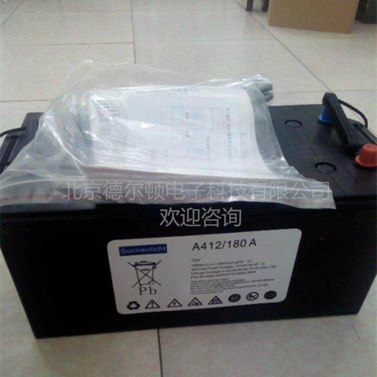Sonnenschein德国阳光蓄电池A412/180A免维护胶体电池12V180AH