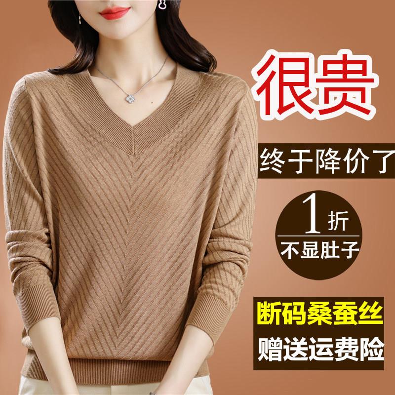 早秋装新款桑蚕丝t恤女长袖v领妈妈洋气小衫宽松大码针织打底上衣