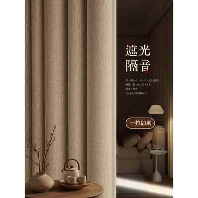 2025新款遮光窗帘卧室专用全遮光卧室强隔音免打孔安装杆高级感防