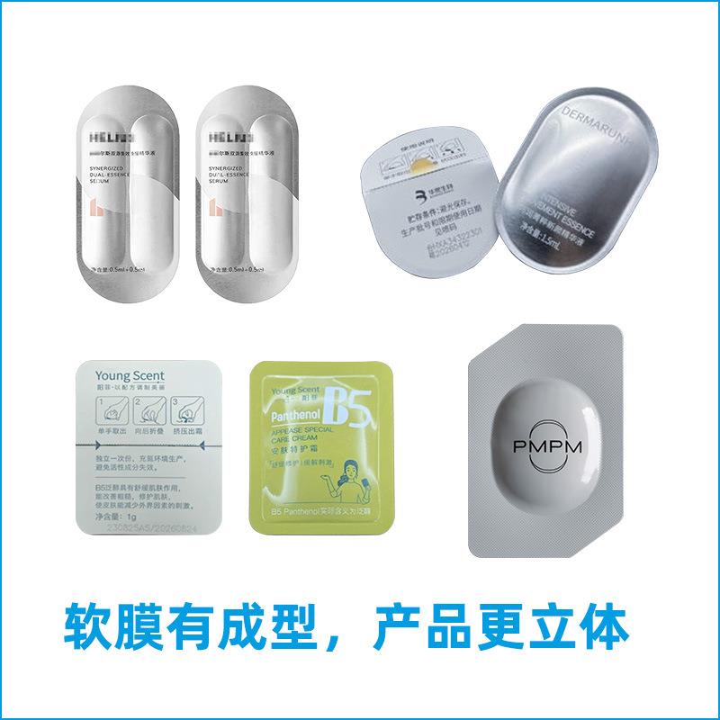 春日来信双仓卡片机掰掰乐卡片机粉末油液掰掰乐包装机易撕袋