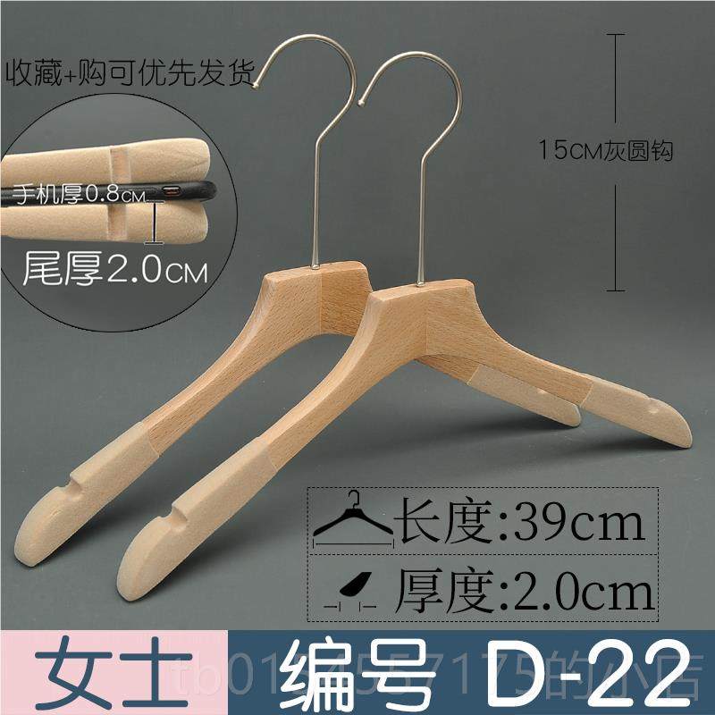 正品木保无漆棉绳实木头衣架木挂环家用男女服装店植绒防滑衣榉帽,收纳整理,木质衣架,淘宝优惠券,粉丝福利购,淘宝优惠卷