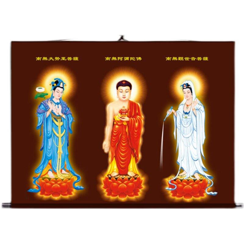 西方三圣佛像挂画阿弥陀佛观音菩萨居家佛堂供奉丝绸卷轴中堂画