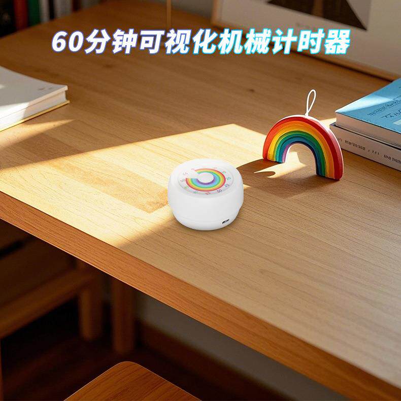 厨房计时器专用磁吸儿童定时器手动旋转60分钟可视化机械计时器