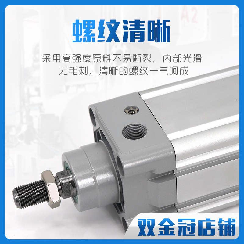 费斯托型DNC32/40-25-50-75-100-125-150-175-200-250-PPV-A气缸