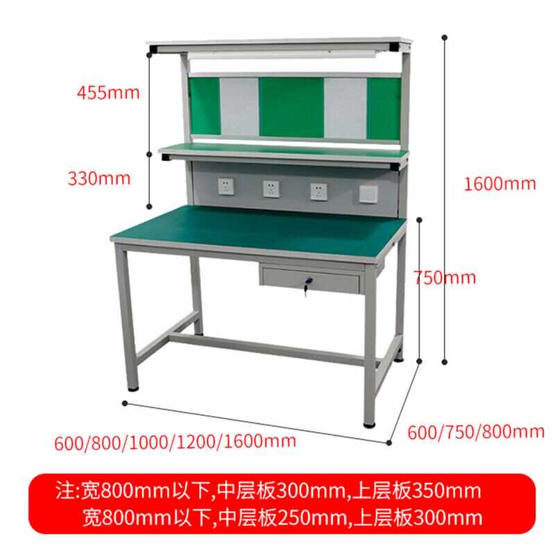 防静电工作台带灯看板工厂操作台实验室维修车间生产线钳工桌批发