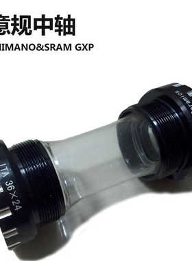 ITA意规螺纹中轴意制旋入式pinarello皮娜F8F10F12 36 70 GXP中轴