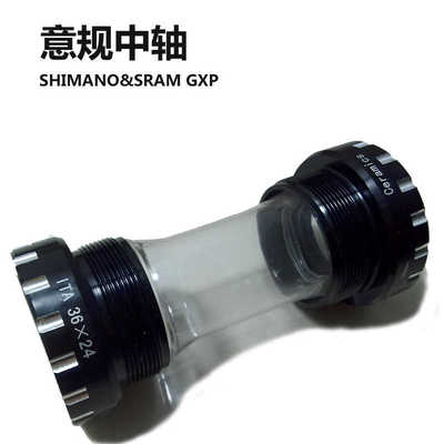 ITA意规螺纹中轴意制旋入式pinarello皮娜F8F10F12 36 70 GXP中轴