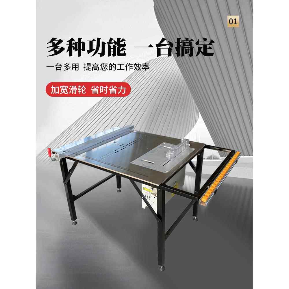 北宸台锯木工专用小型多功能推台锯不锈钢折叠锯台切割机工作台