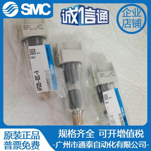 原装SMC微雾分离器AFD20/AFD30/AFD40-01-02/03/04B/D/C/BD/BC/-A