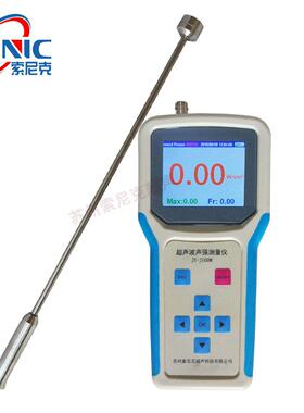 精密型超声波声强测量仪200KHz清洗机频率测量仪触摸按键