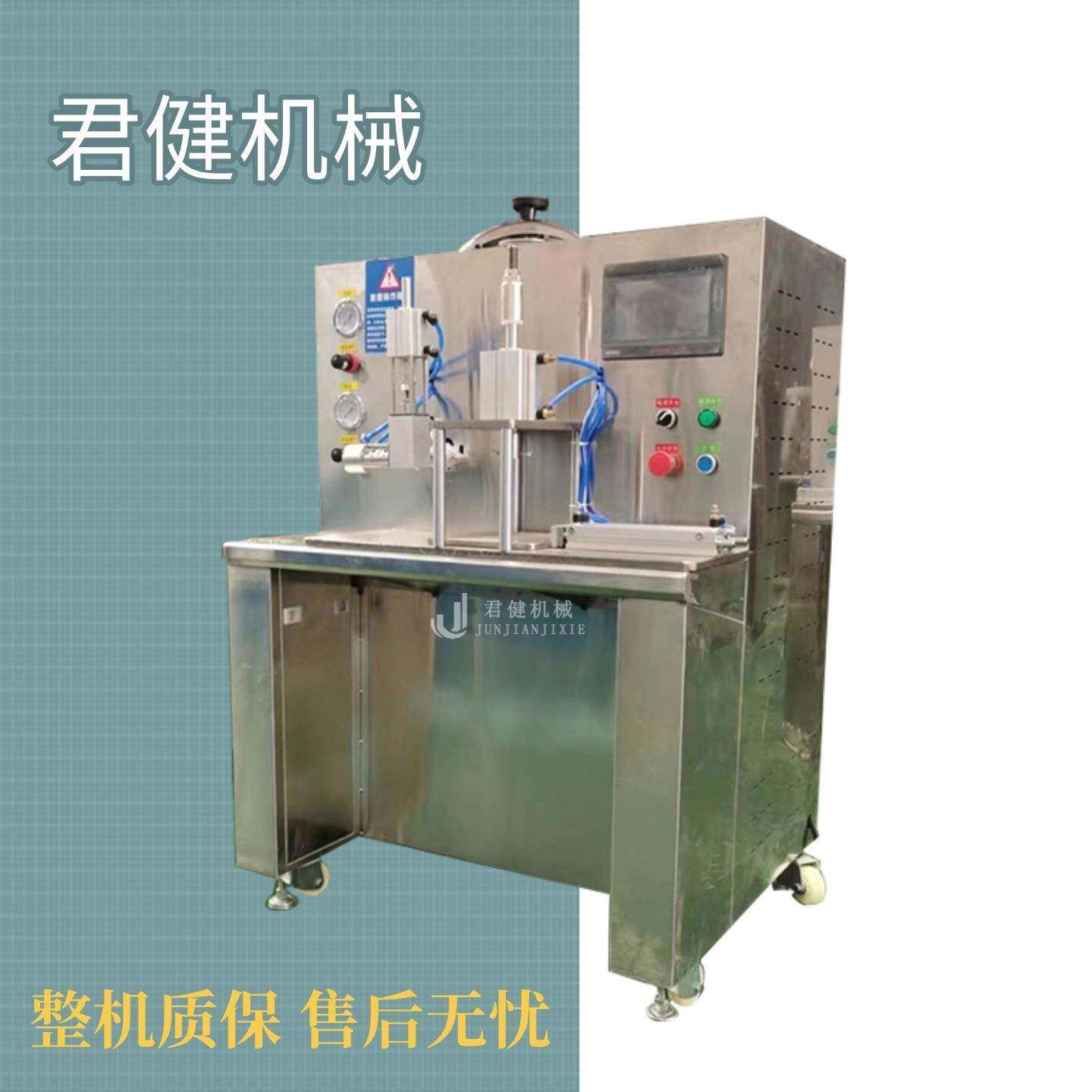 中医摊膏药用的机器配置模具制黑膏药机器脚用足贴制作膏药机