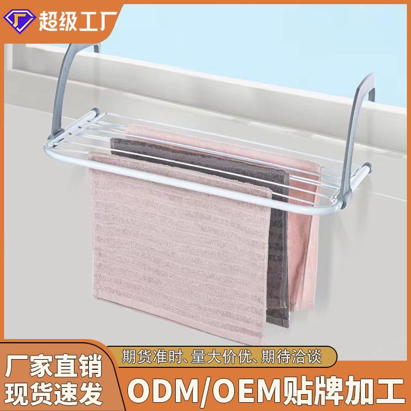不锈钢多功能折叠阳台晒鞋架窗台尿布晾晒衣架毛巾架鞋架衣架置物