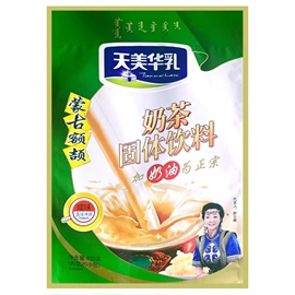 天美华乳内蒙古额吉咸味奶茶粉代餐袋装手工原料400g*2奶油包装