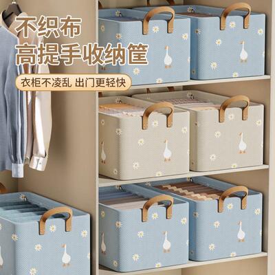 家用衣物收纳箱，衣柜分层整理盒，适用于存放衣物和裤子。这款布