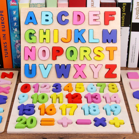 2-3岁4木制数字字母积木形状，认知板幼儿童宝宝，益智手抓板拼图玩具