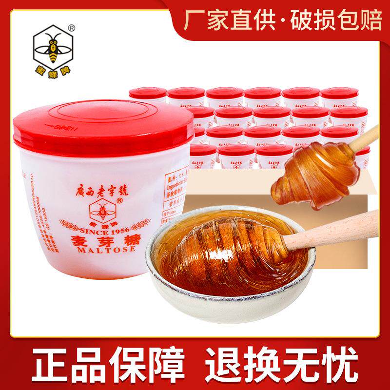 蜜蜂牌麦芽糖纯正饴糖小建中汤入药款 棒棒糖牛轧糖原料87高浓度