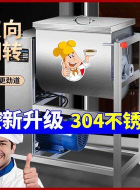 和面机商用8101525公斤多功能大容量不锈钢面粉搅拌50斤大功率