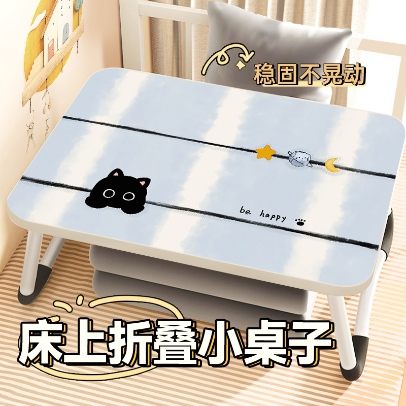 可爱猫咪床上小桌子儿童可折叠学习桌学生写作业宿舍家用飘窗坐地