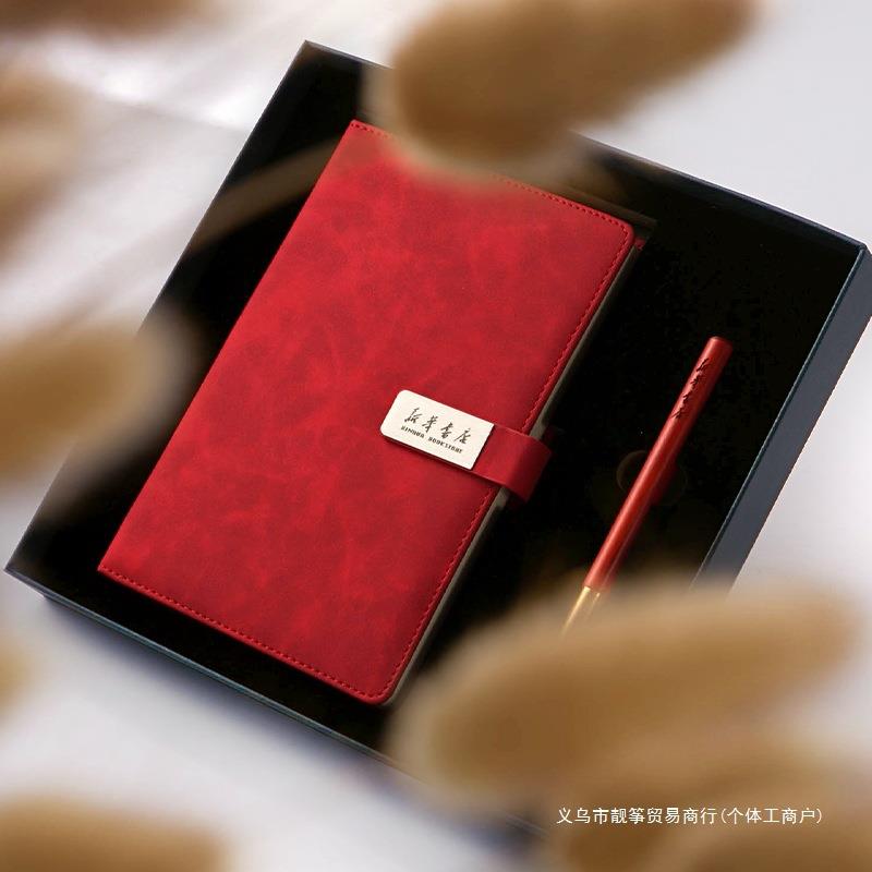 学习文具定 制刻字燕归学生纪念品木质签字笔宝珠笔商务笔记本礼