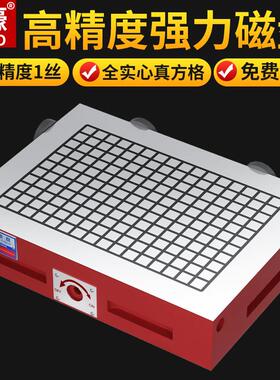 粤濠方格磁盘CNC超强力永磁吸盘电脑锣数控铣床加工中心工作磁台