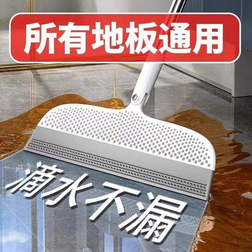 Silicone Magic Broom for Home Use, Water Squeegee, Floor Scr