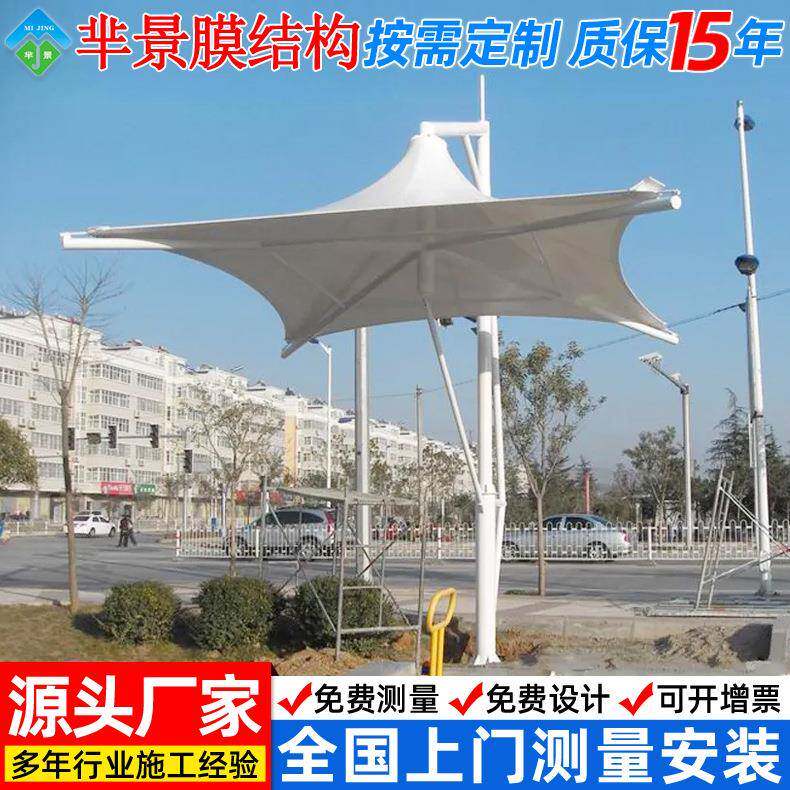 城市广场遮阳膜结构吊伞景区园林彩色张拉膜景观伞膜结构单帽吊伞