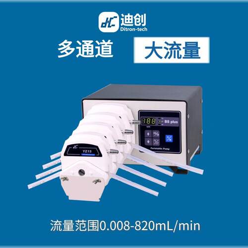 多通道蠕动泵厂家直销大力矩步进马达转速显示按键控制小型高精度