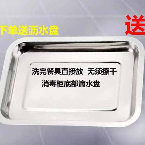 饭店消毒柜消毒邮碗柜碗筷密胺不锈钢商用双门新疆大型西藏包餐具