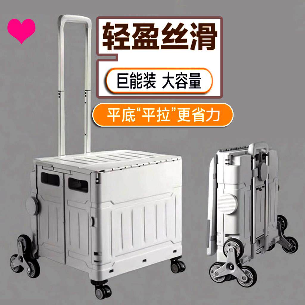 2026户外专用拉杆买菜车家用便携快递小推车摆地摊拖车折叠购物车